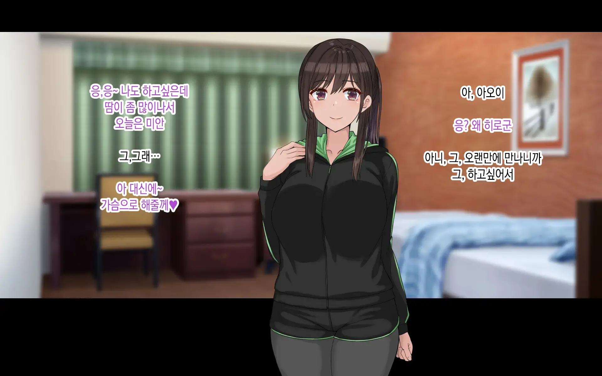 Ore No Kanojo Wa Cosplayer 나의 여자친구는 코스플레이어